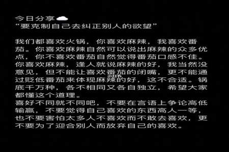 为什么很多人自己想要的不去争取而去埋怨