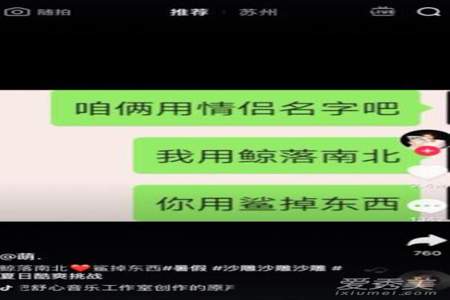 女生网名叫董小姐什么意思