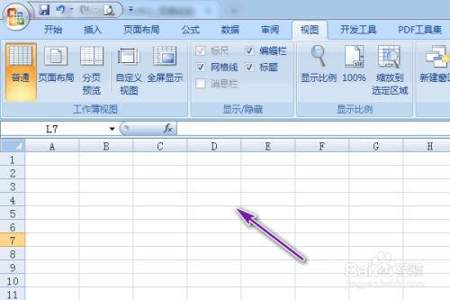 excel空白栏隐藏了怎么恢复