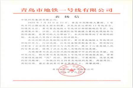 怎么给劳动局发表扬信