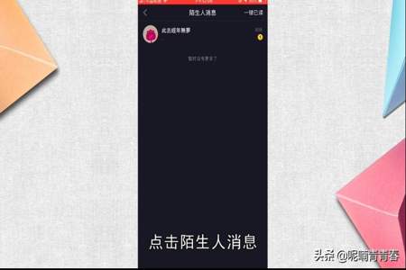 别人为什么会一直发我的抖音