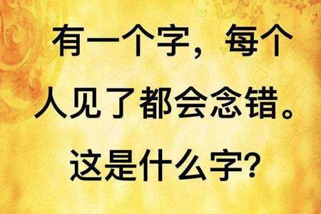 为什么人都往大城市跑脑筋急转弯