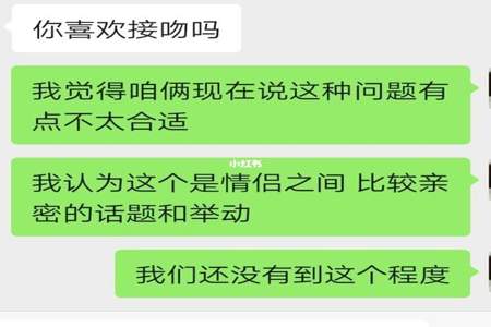 相亲第一次和女孩子聊天说点什么