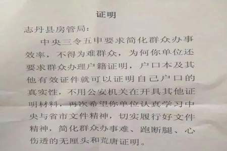 小孩没身份证没带户口本怎么取票