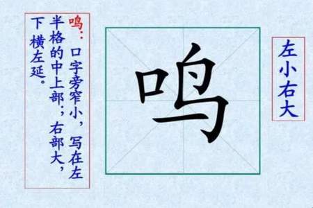 啄字去掉口上边加上一个字念什么