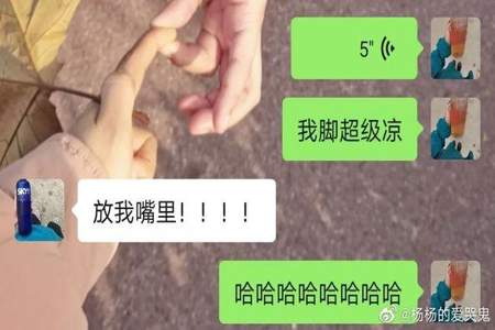 男朋友说我富贵命怎么回复