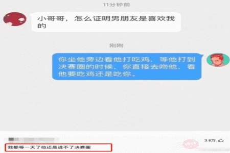 如果被开了黄腔怎么办