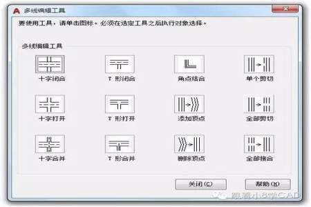 cad2016的图怎么设置保存到e盘