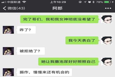 女生说能不能问问结婚好处是啥怎么回复