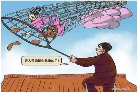 为什么穷人没办法结婚