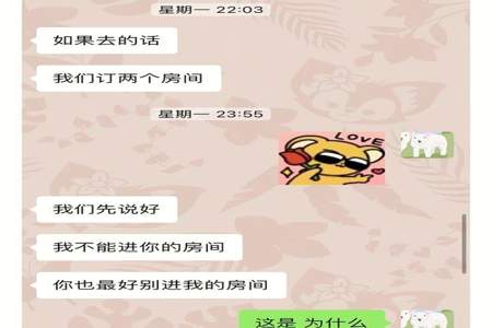 为什么出去玩了一趟回来男朋友态度变了