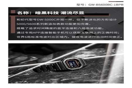 gwb5600怎么关声音