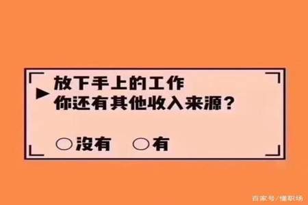 怎么开始自己的副业