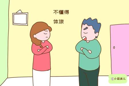 如果婆家人全家人欺负你怎么办