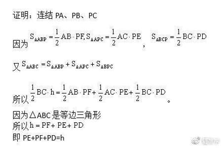 438除以30怎么列式