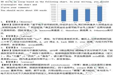 考研英语达到70分是个什么概念什么感觉