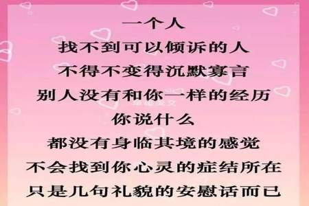 是什么时候开始从无话不说