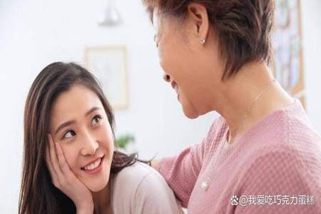 婆婆带小孩儿媳要怎么相处