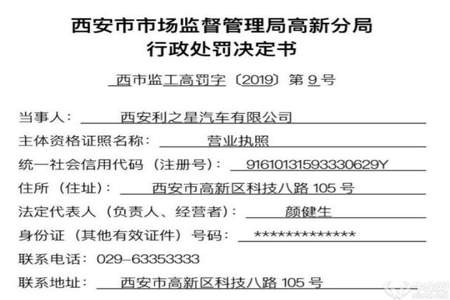 历史上颜建生是什么人门的意思吗