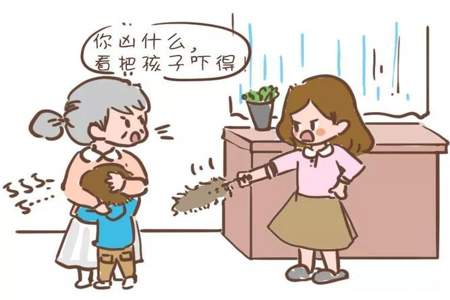 和婆婆处不来孩子怎么办谁带