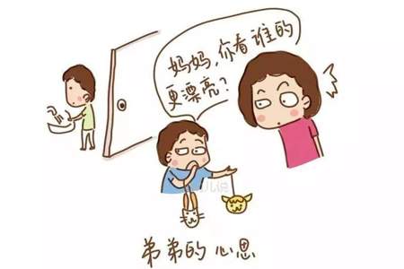 快成年了和小孩争宠是一种什么心理