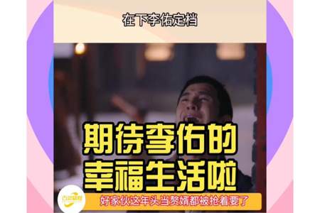 在下李佑小说在什么地方看