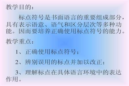 现在我就告诉你实验步骤吧   后面的标点符号要标什么标点符号