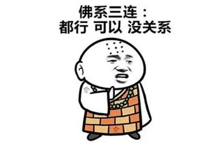 别人说看到我不淡定了怎么回复