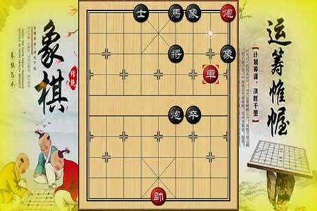 下象棋拿相当军走犯什么规