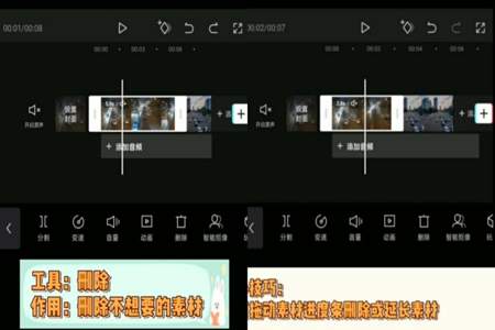 剪映点智能抠像时为什么没有选项