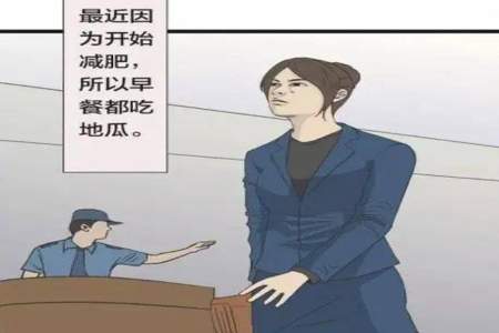 公众场合听见女生放屁别人会有什么心理