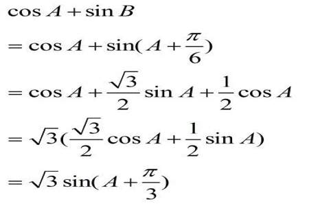 sinbcosa等于什么