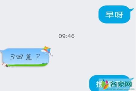 女生说男生说你说的真好是什么意思