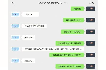 朋友聊天只回一个字怎么对付