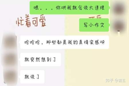 网恋怎么哄女友