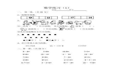 找规律123123123后面应该填什么