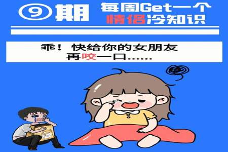 男生说一个女生表面是什么意思