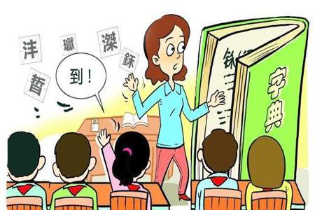 小学没报上名怎么办