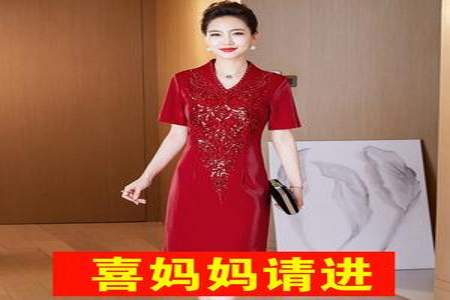 5月中旬女儿结婚妈妈穿什么衣服好