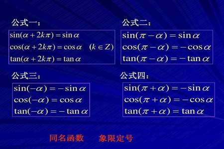 三角函数怎么学简单易懂