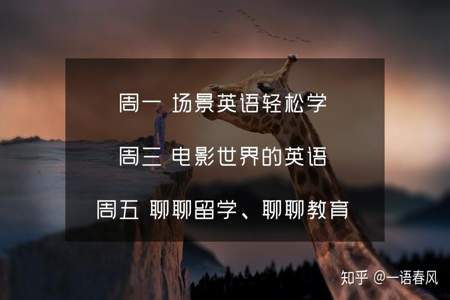 一年英硕是什么