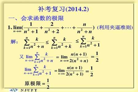 大一下高数补考有什么技巧