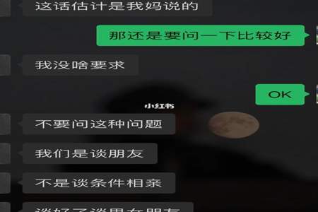 男朋友说叫我不要对他那么好，这什么意思