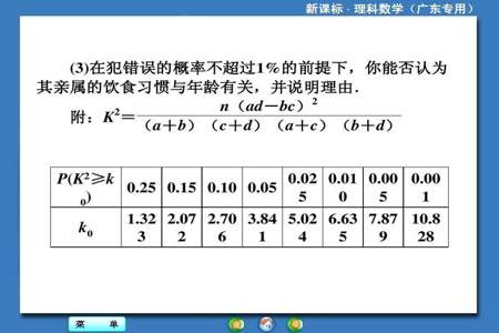 概率题的所有可能性n怎么求