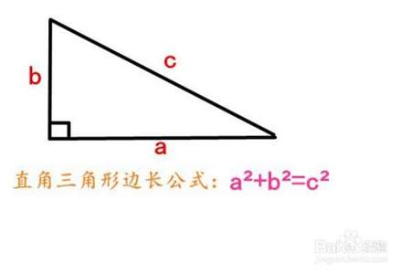 长方形的对角线怎么算