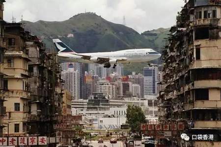 香港启德国际机场现在什么用途