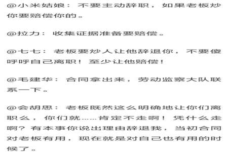 离开公司时应该怎么发朋友圈