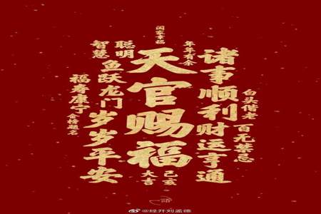 怎么祝福朋友平安喜乐