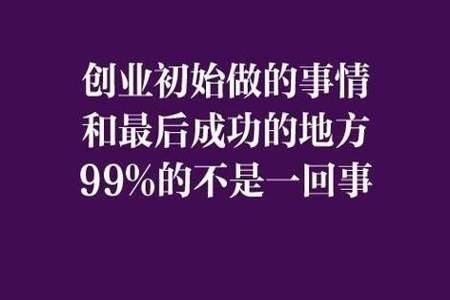 四句话分别是什么意思