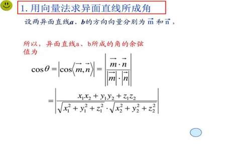 向量拉姆达怎么求